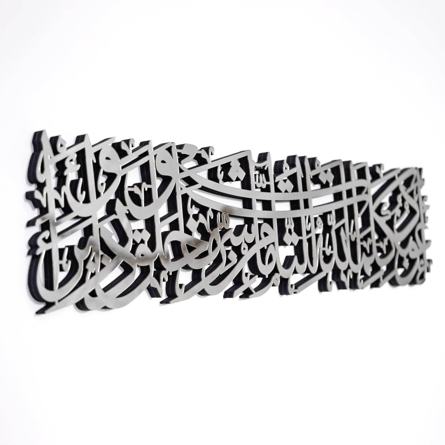 Protection Dua Islamic Wall Art, Ramadan Decor, Acrylic Islamic Decor, Dua for Protection Evil Eye, Quran Wall Art, Arabic Calligraphy