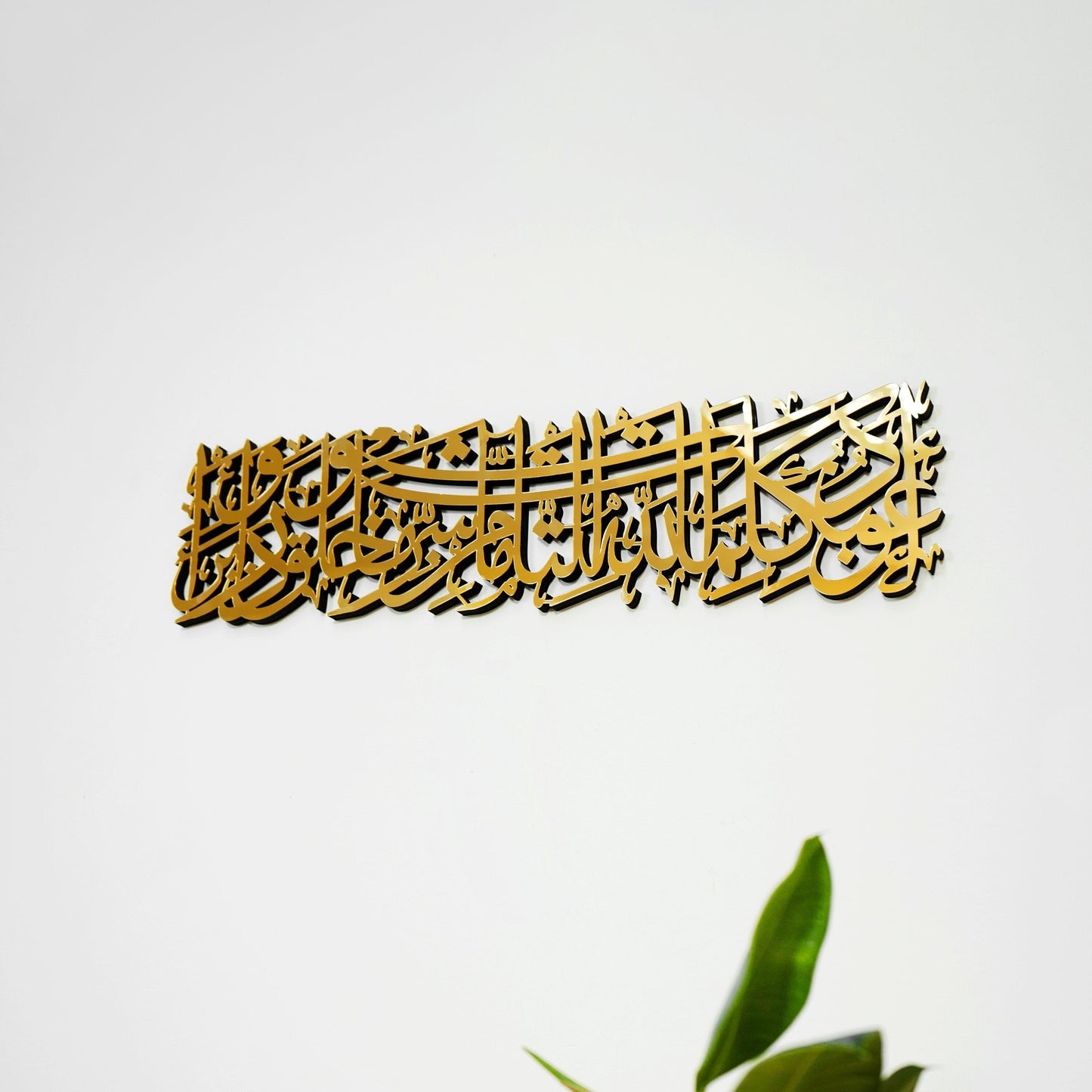 Protection Dua Islamic Wall Art, Ramadan Decor, Acrylic Islamic Decor, Dua for Protection Evil Eye, Quran Wall Art, Arabic Calligraphy