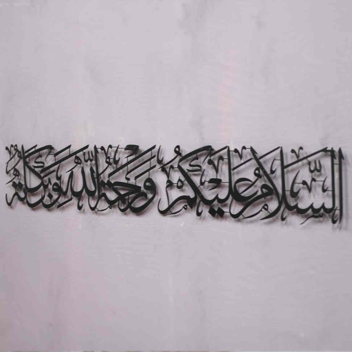 As-Salamu Alaykum Wa-Rahmatullah  acrylic Islamic Wall Art
